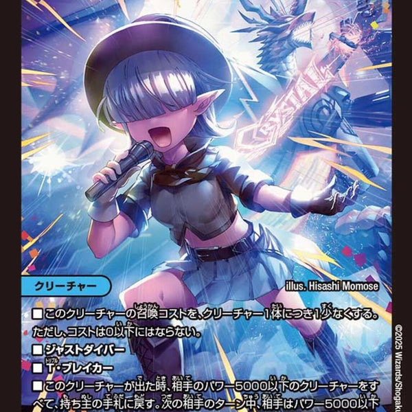 デュエルマスターズ　飛翔龍5000VT　VIC2枚セットです❣ デュエル・マスターズ 飛翔龍 5000VT VIC水 24BD5 11/60