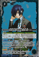 ［月光館学園制服］主人公(CB33/X09)X