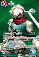 オルフェウス(SD70-001)SEC