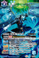 ［死神］タナトス(SD70-X01)SEC