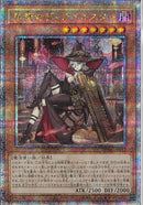 QCSE)黒魔女ディアベルスター(絵違い))(クォーターセンチュリーシークレットレア)/QCAC-JP012)