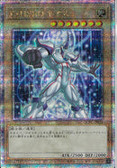 QCSE)E･HERO ネオス(絵違い))(クォーターセンチュリーシークレットレア)/QCAC-JP025)