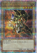 QCSE)E･HERO スパークマン(絵違い))(クォーターセンチュリーシークレットレア)/QCAC-JP028)