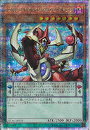 QCSE)オッドアイズ･ペンデュラム･ドラゴン)(クォーターセンチュリーシークレットレア)/QCAC-JP035)