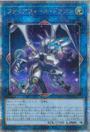 QCSE)ファイアウォール･ドラゴン(絵違い))(クォーターセンチュリーシークレットレア)/QCAC-JP039)