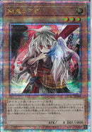 QCSE)幽鬼うさぎ)(クォーターセンチュリーシークレットレア)/QCAC-JP048)