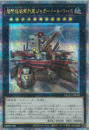 QCSE)超弩級砲塔列車ジャガーノート･リーベ(絵違い))(クォーターセンチュリーシークレットレア)/QCAC-JP063)