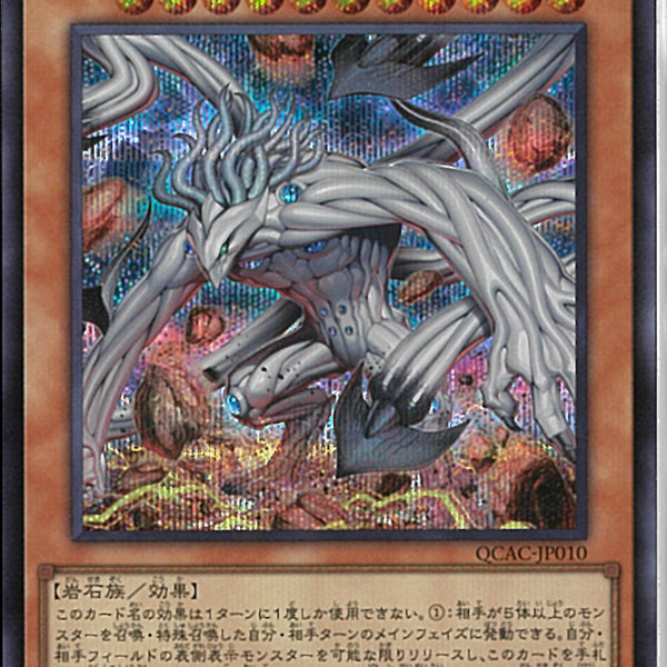 02099997449222_1_600x600_crop_