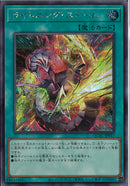 SE)ライトニング･ストーム(絵違い))(シークレットレア)/QCAC-JP017)