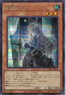 SE)屋敷わらし(絵違い))(シークレットレア)/QCAC-JP051)