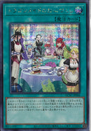 SE)ドラゴンメイドのお心づくし(絵違い))(シークレットレア)/QCAC-JP066)