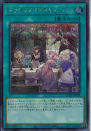 SE)ドラゴンメイドのお心づくし)(シークレットレア)/QCAC-JP066)