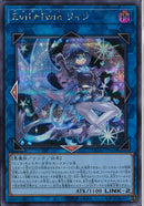 SE)Evil★Twin リィラ)(シークレットレア)/QCAC-JP068)