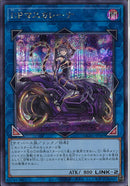 SE)I:Pマスカレーナ(絵違い))(シークレットレア)/QCAC-JP069)