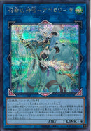 SE)召命の神弓-アポロウーサ)(シークレットレア)/QCAC-JP075)