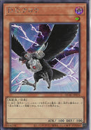 SE)D.D.クロウ)(シークレットレア)/QCAC-JP076)