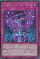 SE)トランザクション･ロールバック)(シークレットレア)/QCAC-JP099)