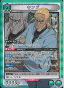 キング(UA35BT/OPN-1-041)SR