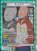 サイタマ(UA35BT/OPN-1-062)SR