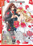 R+)ＨＡＰＰＹ ＭＡＲＲＩＡＧＥ(R+E52-033)