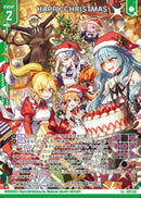 R+)ＨＡＰＰＹ ＣＨＲＩＳＴＭＡＳ(R+E52-037)