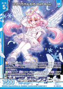 SR)ふるりちゃんねる Ｈａｌｆ Ａｎｉｖ.(SRE52-046)