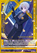 RR)メディックバレンタイン(RRE52-062)