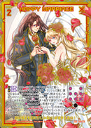 SEC)ＨＡＰＰＹ ＭＡＲＲＩＡＧＥ(SECE52-067)