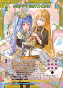 SEC)ＨＡＰＰＹ ＢＩＲＴＨＤＡＹ(SECE52-068)