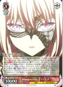 Ｍａｓｑｕｅｒａｄｅ　ドロリス(W125-030)RR