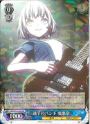 迷子のバンド　要楽奈(W125-069)RR