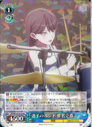 迷子のバンド　椎名立希(W125-070)RR