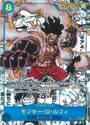 モンキー･Ｄ･ルフィ(OP11-118)SEC-P