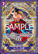 ルフィ太郎(ST18-005)SR-P