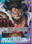 モンキー･Ｄ･ルフィ(OP11-040)L-P