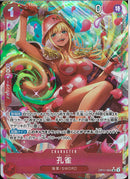 孔雀(OP11-004)SR-P