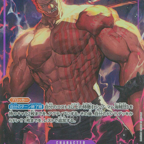 02099997467712_1_600x600_crop_