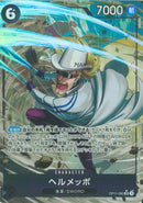 ヘルメッポ(OP11-092)SR-P