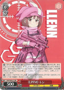 《ＬＰＦＭ》レン(SE50-17)RR