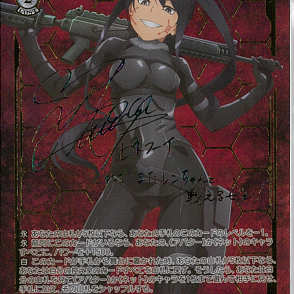 LPFM》ピトフーイ(SE50-40)SSP