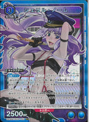 シェリル・ノーム(UA36BT/MCR-1-051)SR