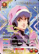リン・ミンメイ(UA36BT/MCR-1-067)SR-P【パラレル】