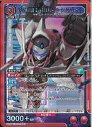 ＶＦ－１１ＭＡＸＬ改　ミレーヌバルキリー(UA36BT/MCR-1-092)SR