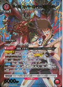 ＶＦ－１９改　ファイヤーバルキリー(UA36BT/MCR-1-093)SR-P【パラレル】