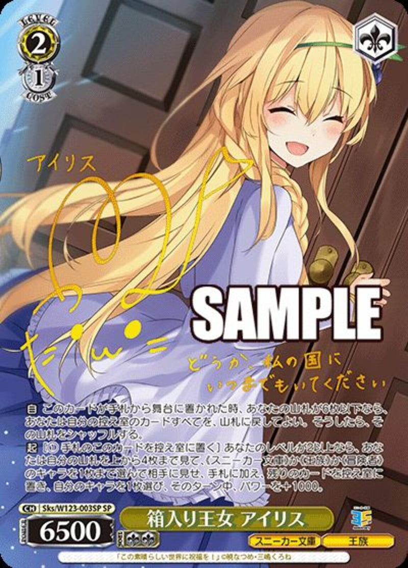 ヴァイスシュヴァルツ