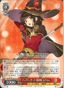 アークウィザード（爆裂魔）　めぐみん(W123-061)RR