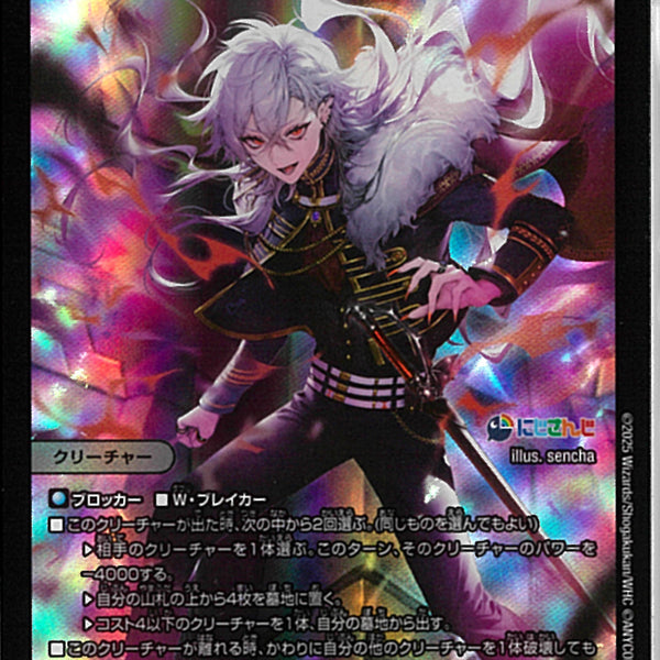 アーテル・ゴルギーニ　４枚　にじさんじコラボ アーテル・ゴルギーニ×4 (1枚にじさんじ版) アーテル・ゴルギーニ×4 (1