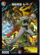 SR)爆裂英雄 Ａ･Ｒ･Ｔ(24EX4SR19/100)SR