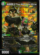 SR)地雷冥土Ｔｈｅ Ｗｏｒｌｄ Ｉｓ Ｍｉｎｅ(24EX4SR22/100)SR