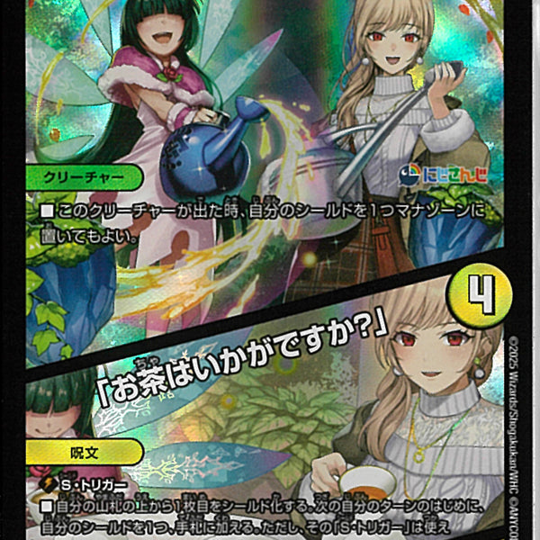 02099997499132_1_600x600_crop_